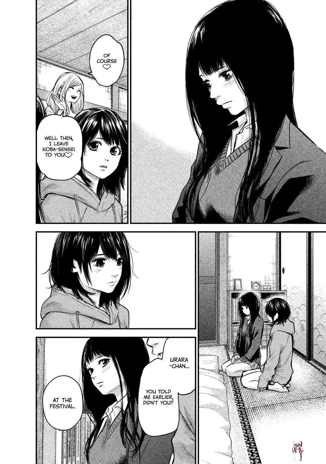 Hare-Kon. Hare-Kon. Chapter 111 - Page 10