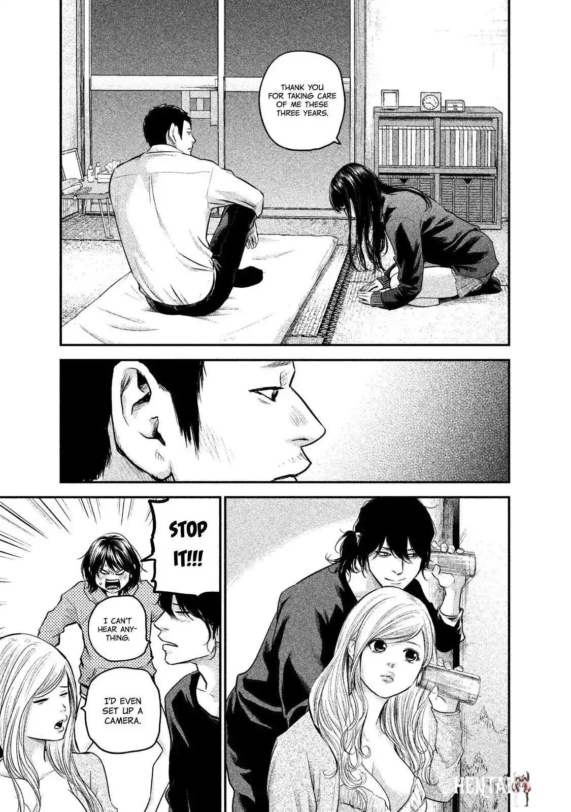 Hare-Kon. Hare-Kon. Chapter 112 - Page 12