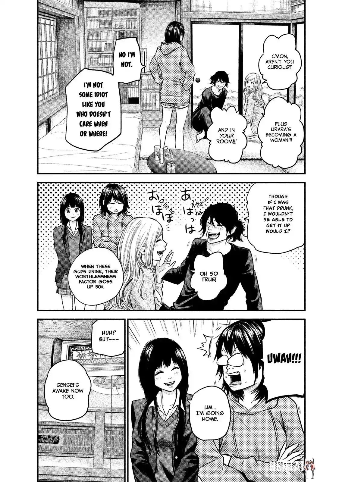 Hare-Kon. Hare-Kon. Chapter 112 - Page 13