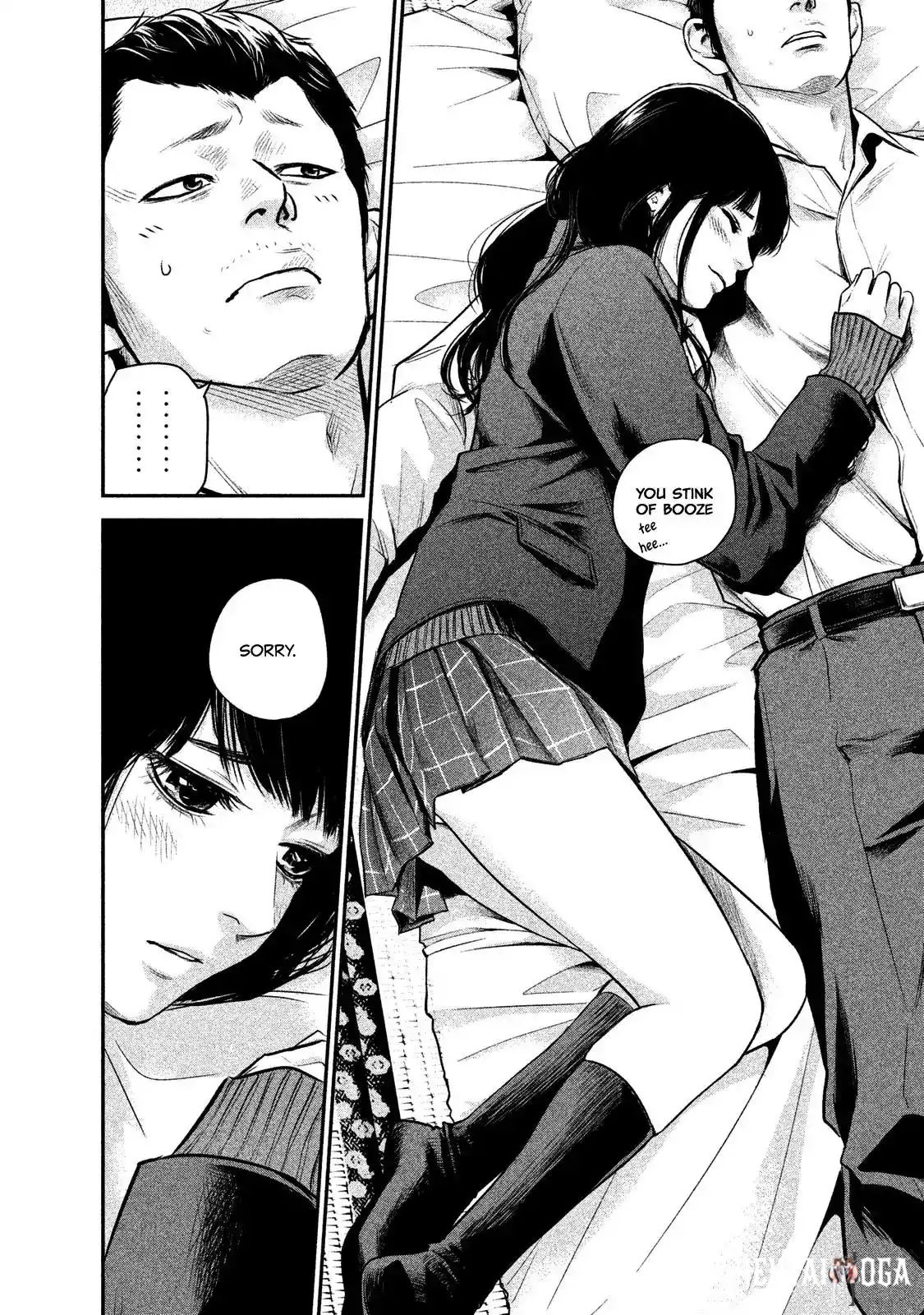 Hare-Kon. Hare-Kon. Chapter 112 - Page 6