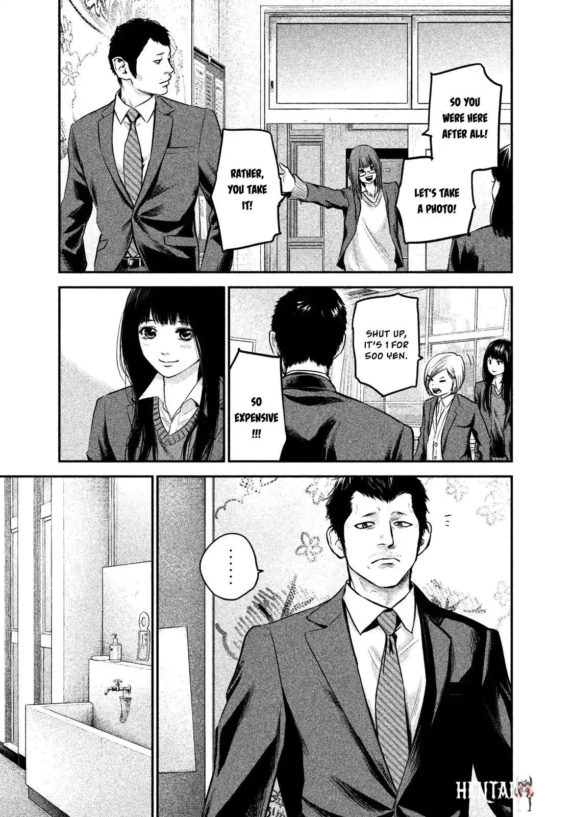 Hare-Kon. Hare-Kon. Chapter 113 - Page 11