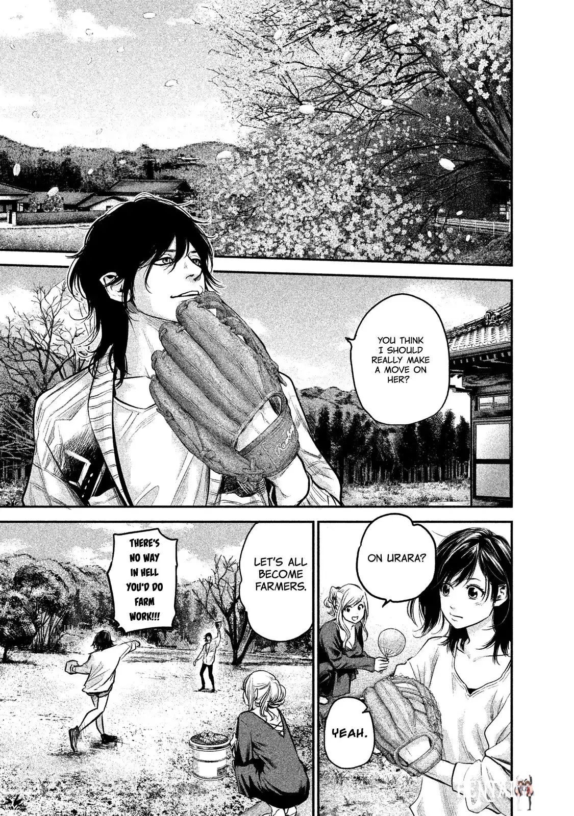 Hare-Kon. Hare-Kon. Chapter 113 - Page 15