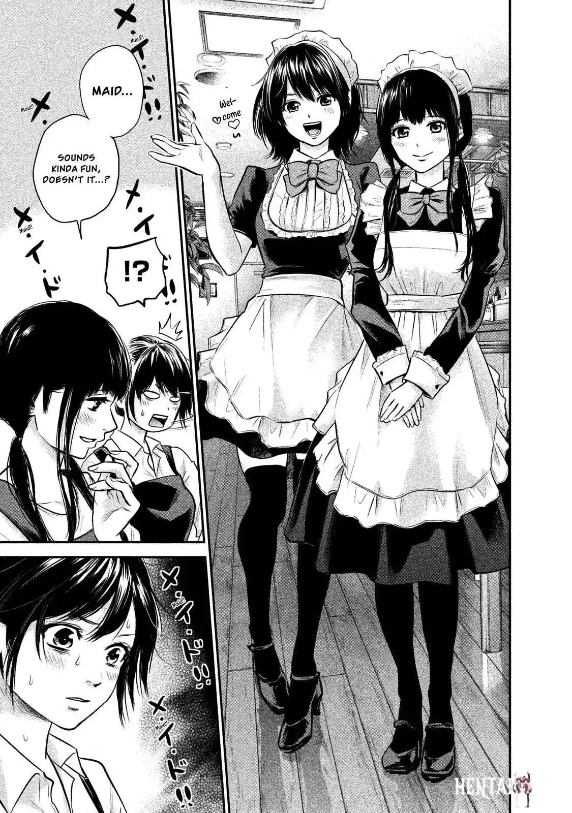 Hare-Kon. Hare-Kon. Chapter 114 - Page 11