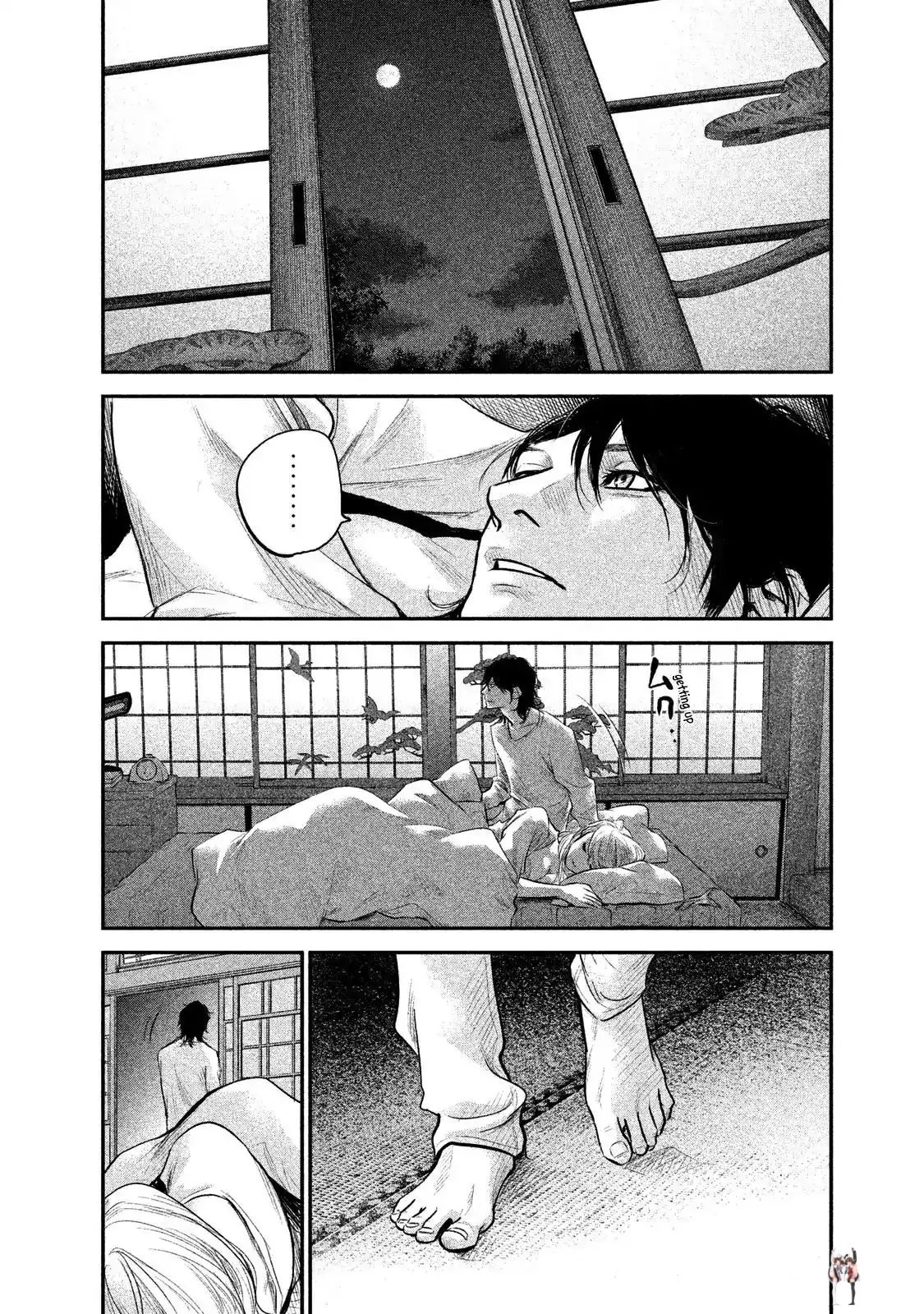 Hare-Kon. Hare-Kon. Chapter 114 - Page 4