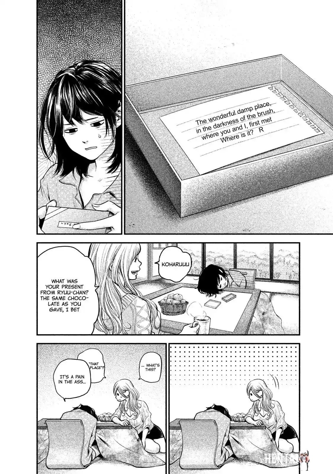 Hare-Kon. Hare-Kon. Chapter 114 - Page 6