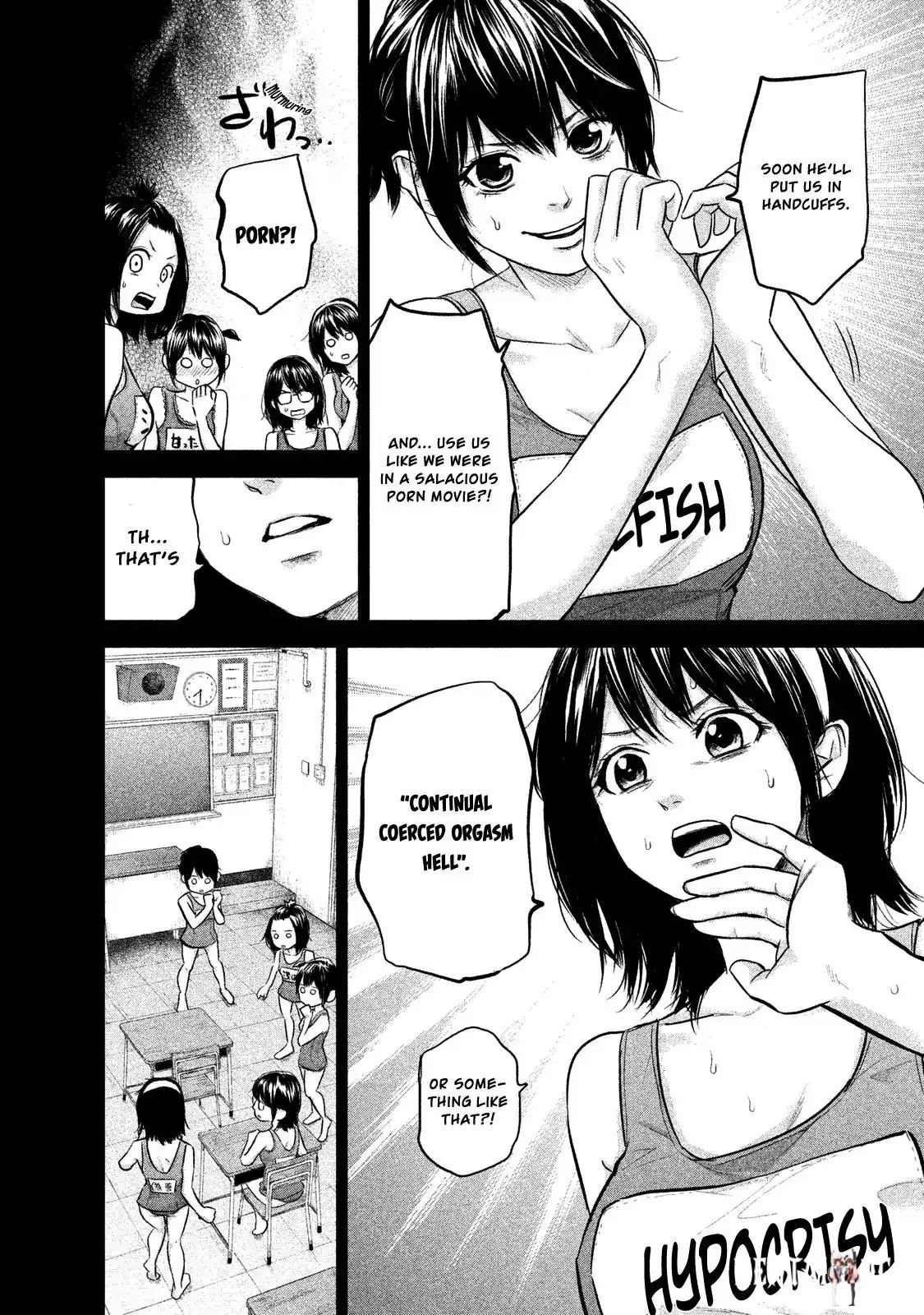 Hare-Kon. Hare-Kon. Chapter 115 - Page 11