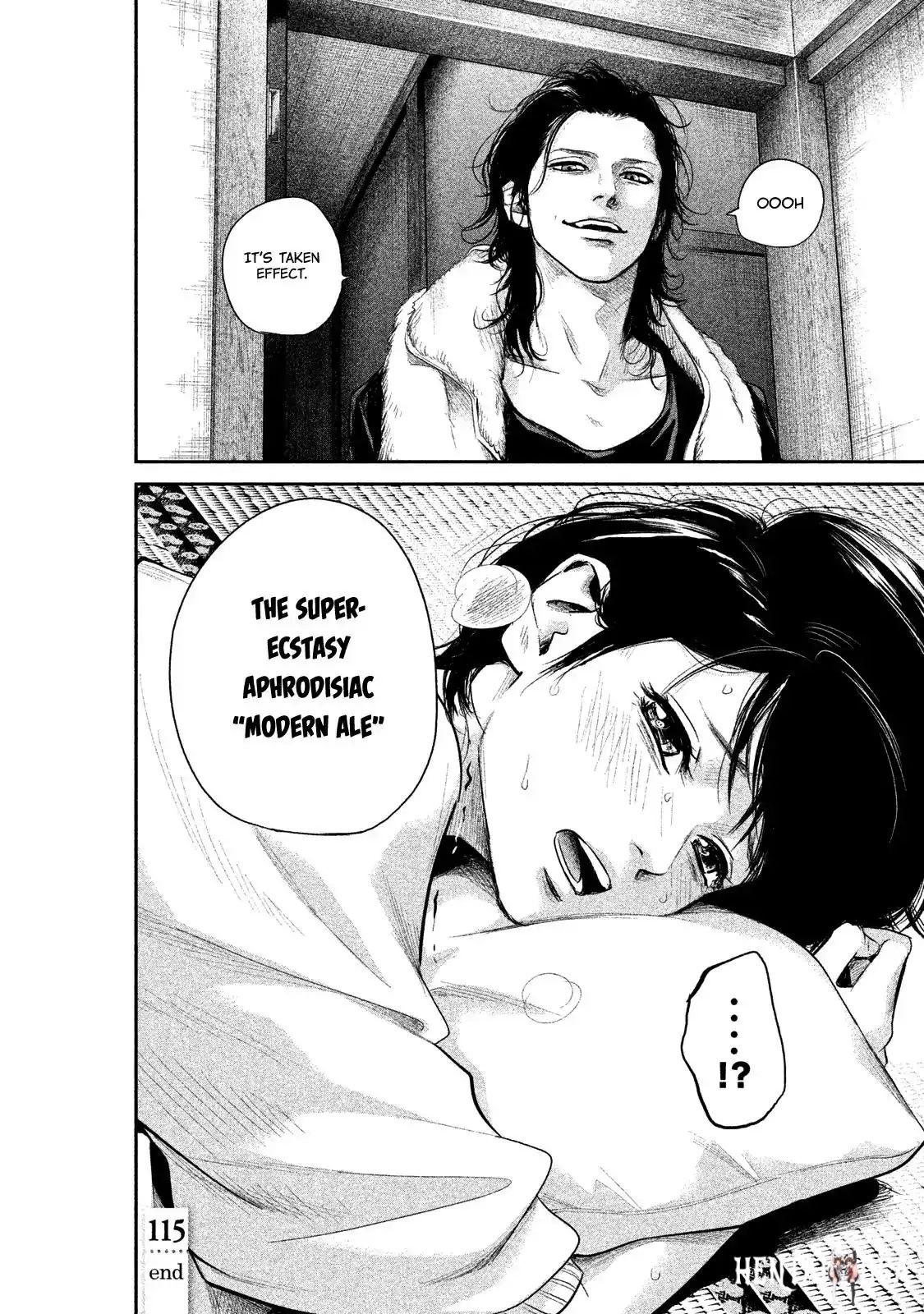 Hare-Kon. Hare-Kon. Chapter 115 - Page 18