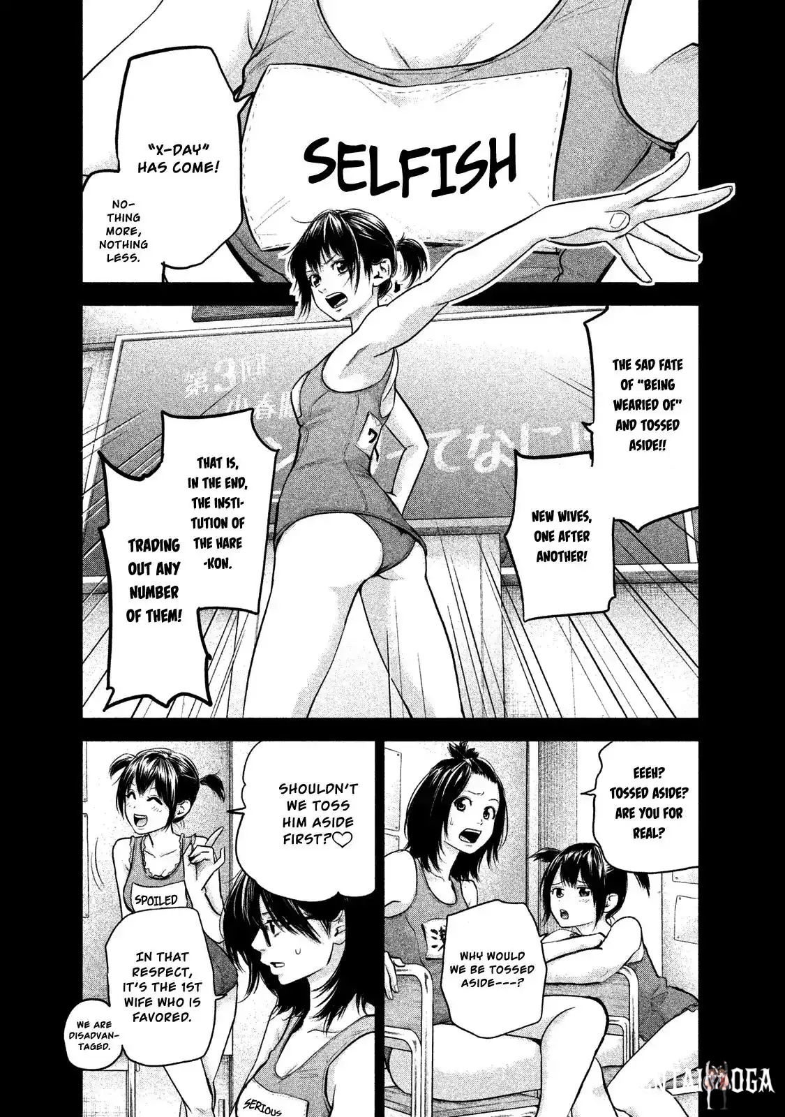 Hare-Kon. Hare-Kon. Chapter 115 - Page 8