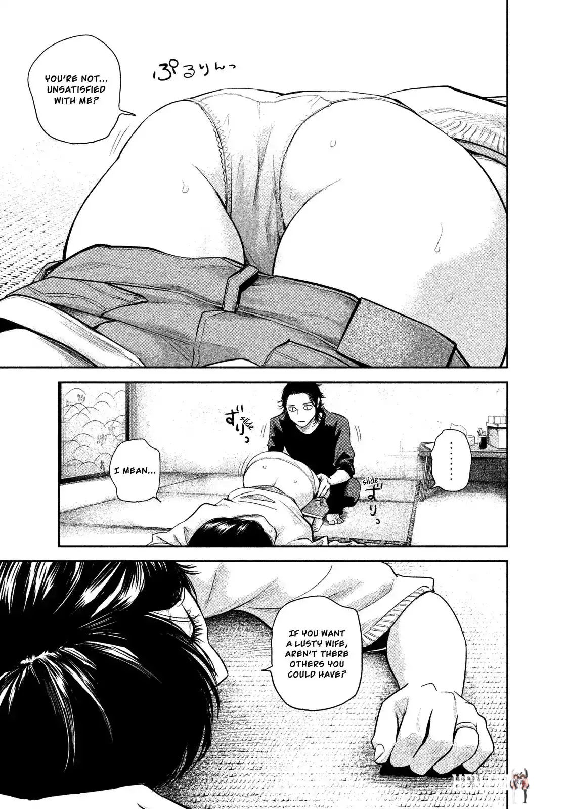 Hare-Kon. Hare-Kon. Chapter 116 - Page 11