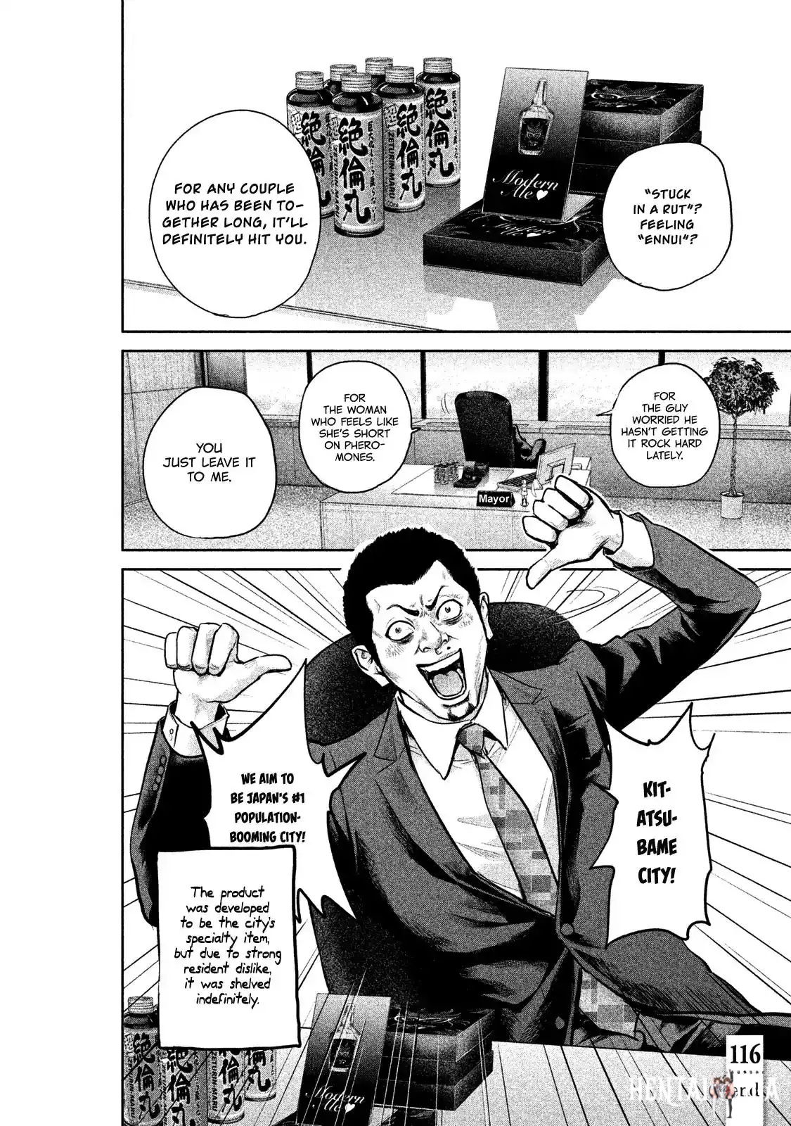 Hare-Kon. Hare-Kon. Chapter 116 - Page 20