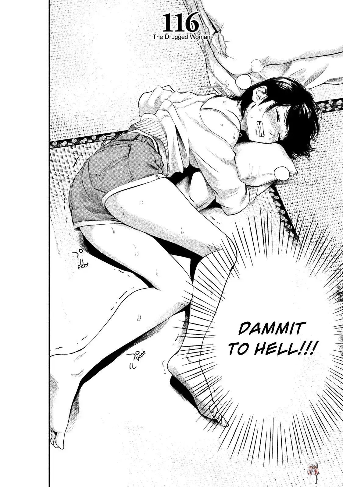 Hare-Kon. Hare-Kon. Chapter 116 - Page 4