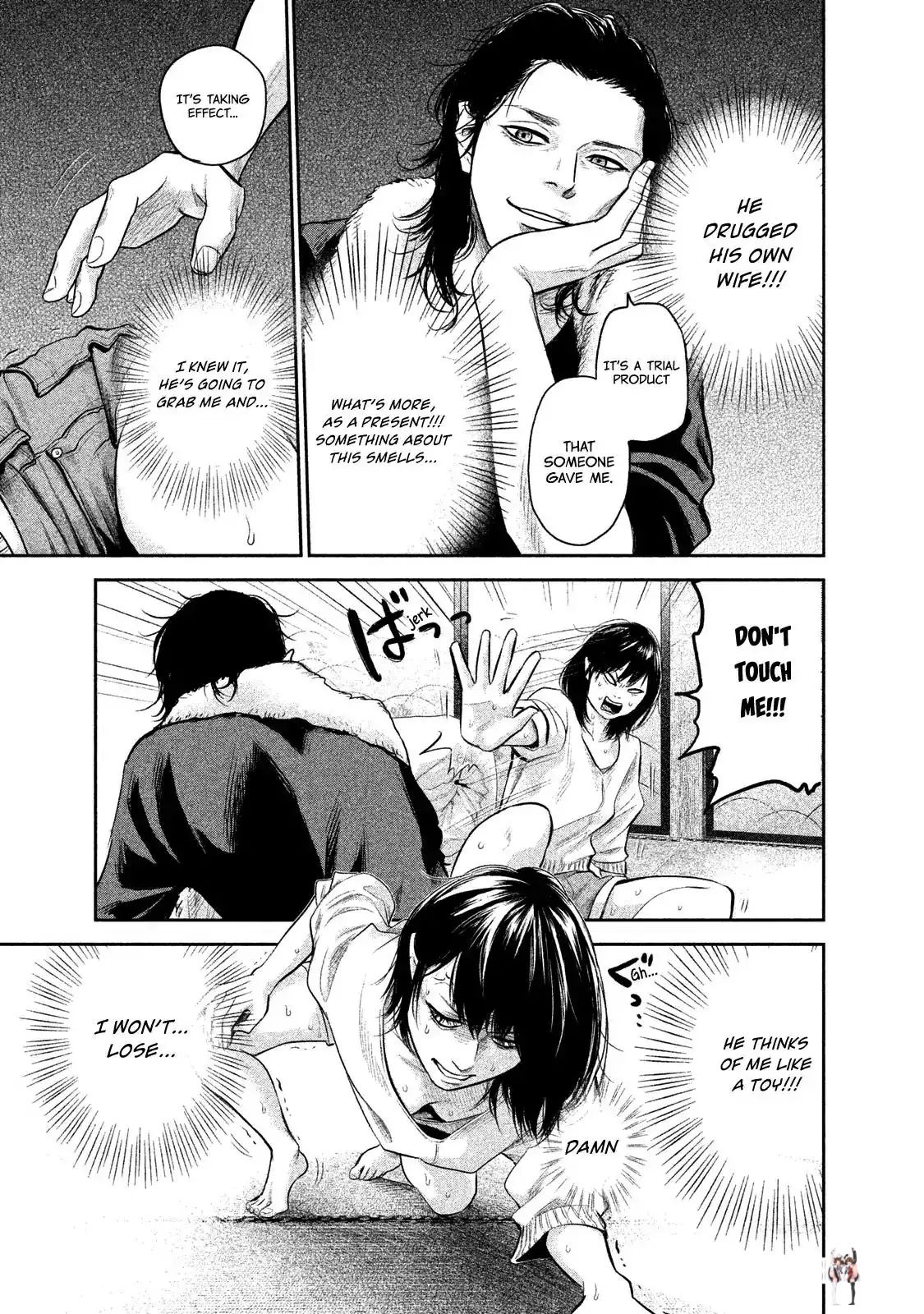 Hare-Kon. Hare-Kon. Chapter 116 - Page 5