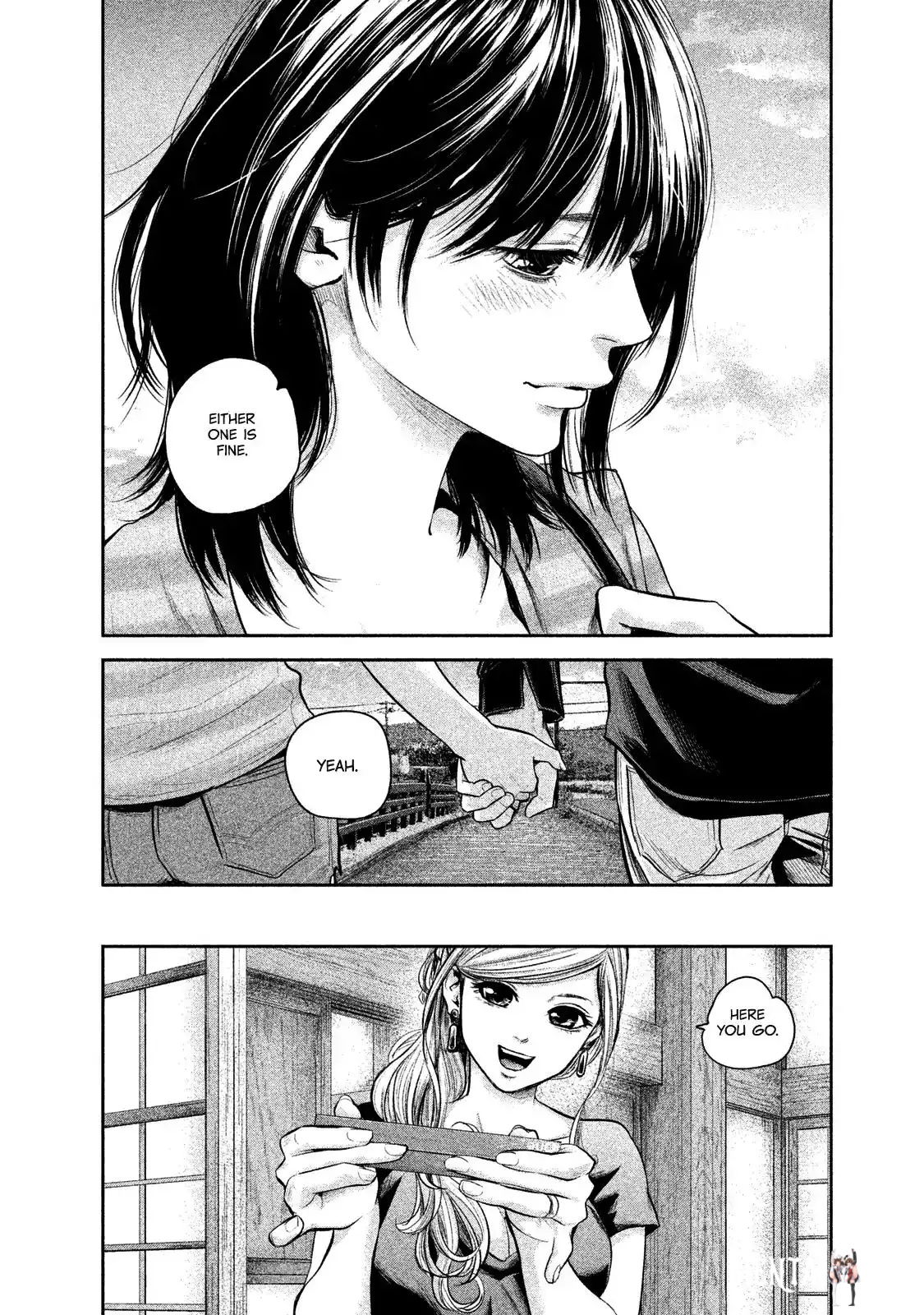 Hare-Kon. Hare-Kon. Chapter 117 - Page 15