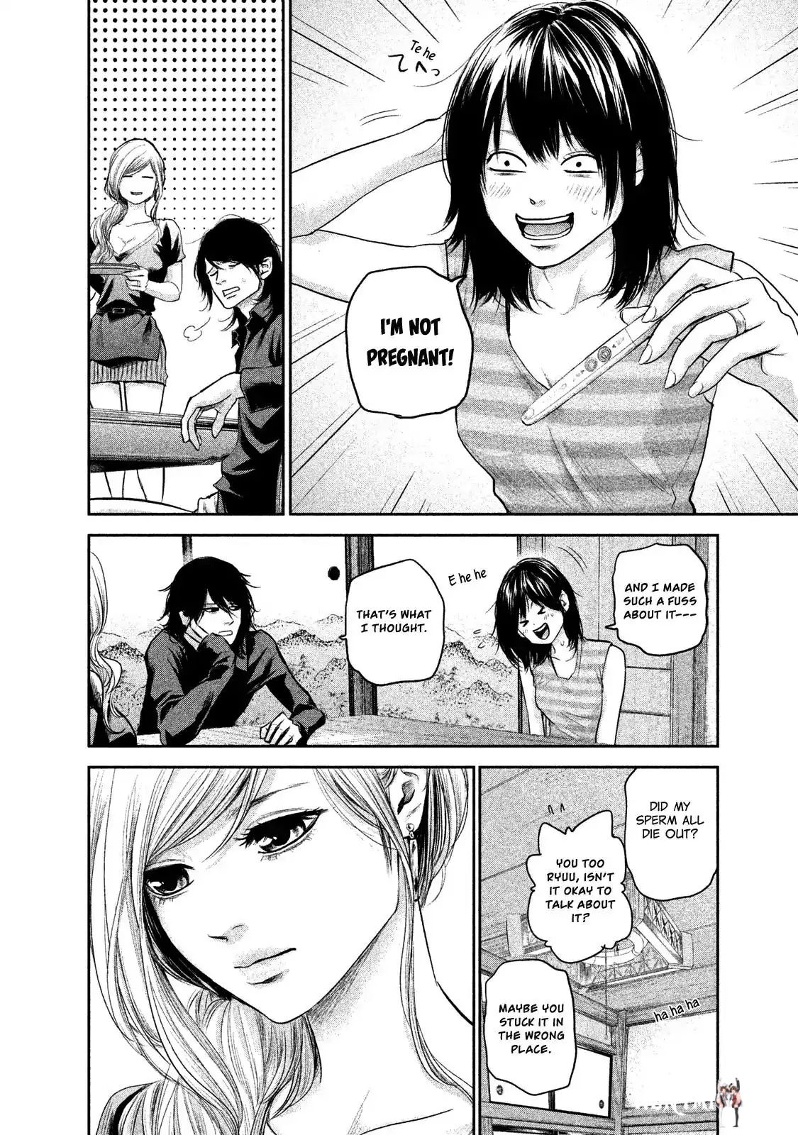 Hare-Kon. Hare-Kon. Chapter 117 - Page 17