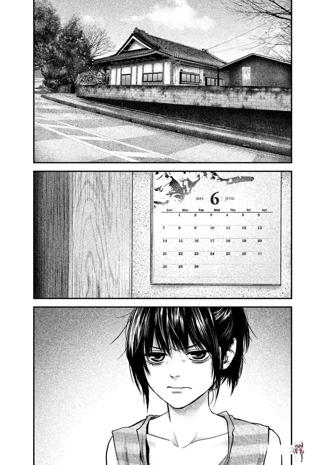 Hare-Kon. Hare-Kon. Chapter 117 - Page 2