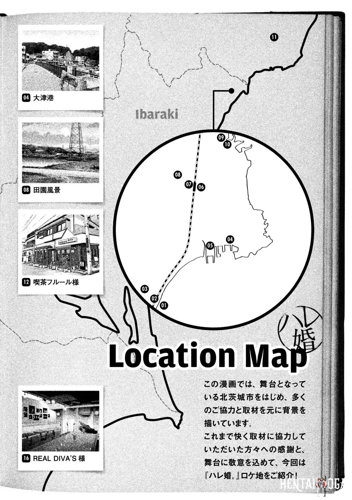 Hare-Kon. Hare-Kon. Chapter 117 - Page 21