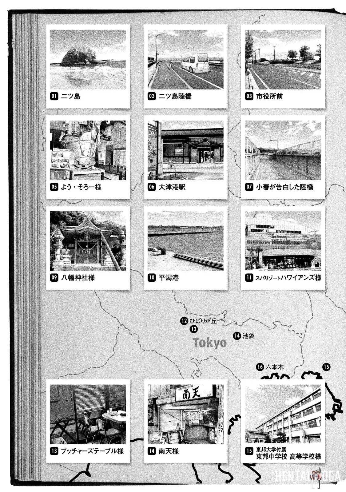 Hare-Kon. Hare-Kon. Chapter 117 - Page 22