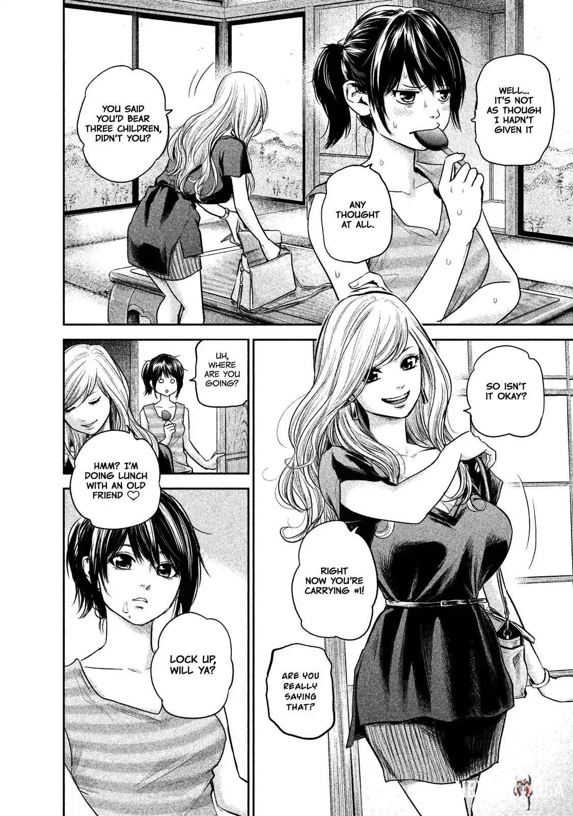 Hare-Kon. Hare-Kon. Chapter 117 - Page 5