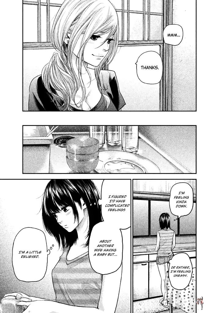 Hare-Kon. Hare-Kon. Chapter 118 - Page 13