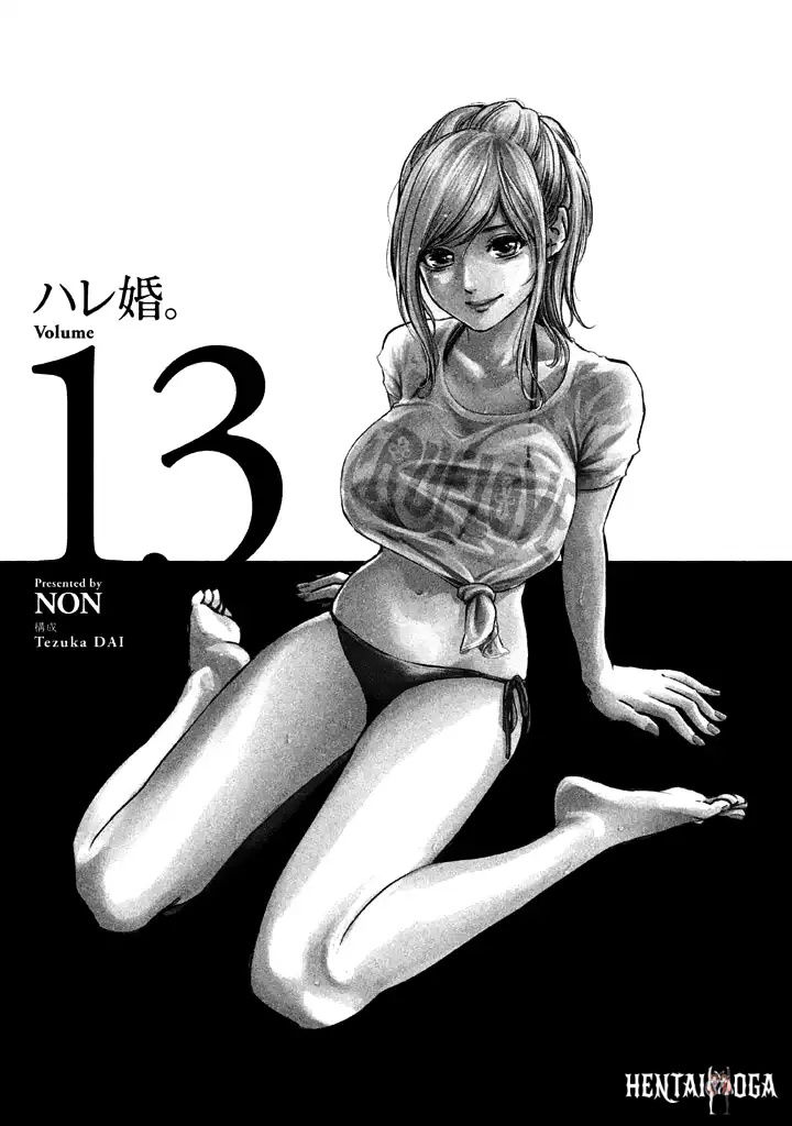 Hare-Kon. Hare-Kon. Chapter 118 - Page 5