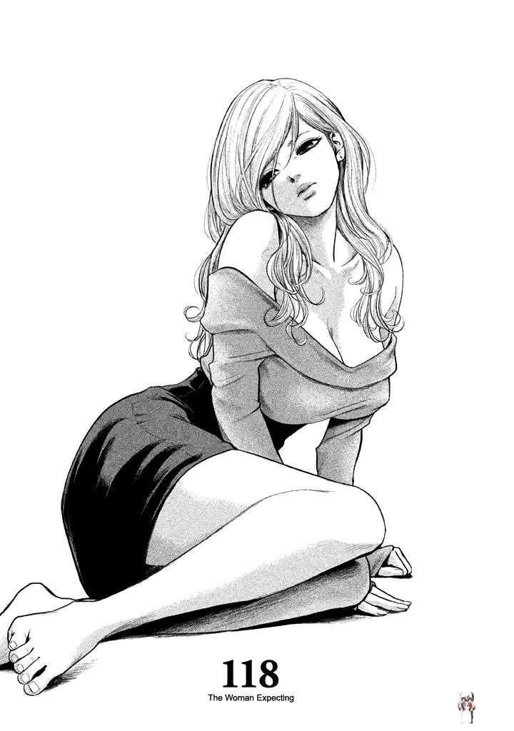 Hare-Kon. Hare-Kon. Chapter 118 - Page 7