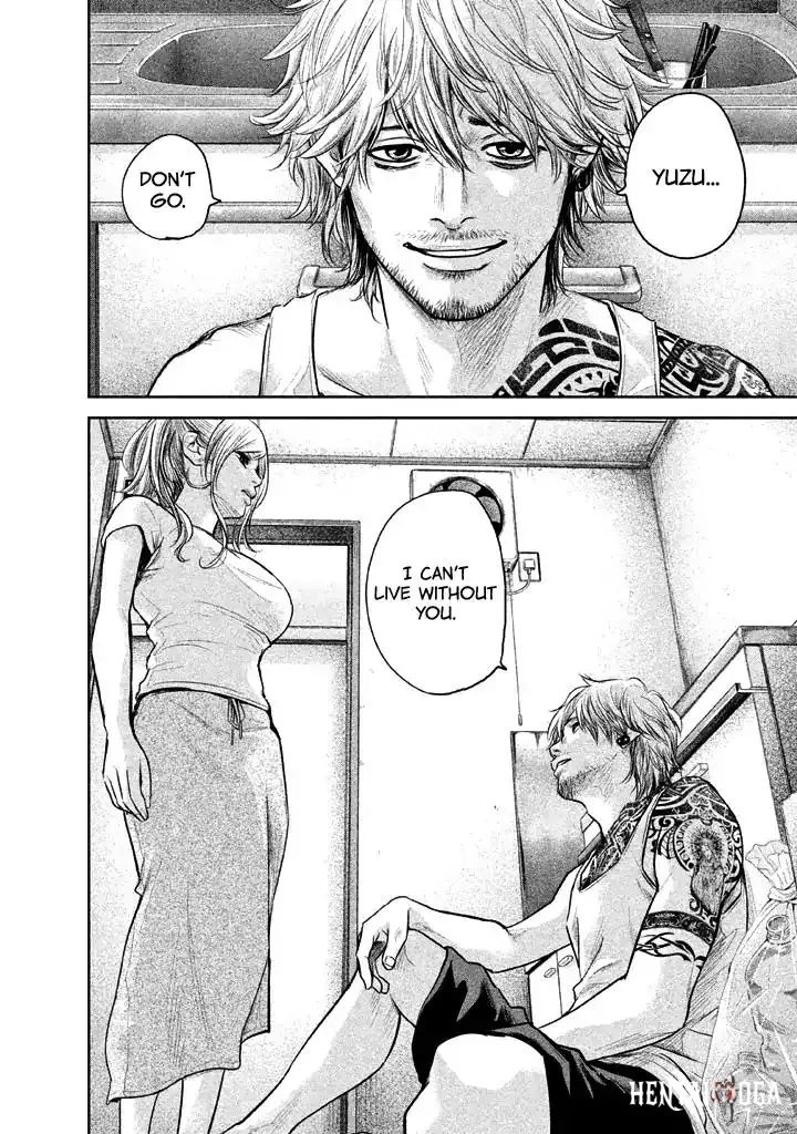 Hare-Kon. Hare-Kon. Chapter 119 - Page 11