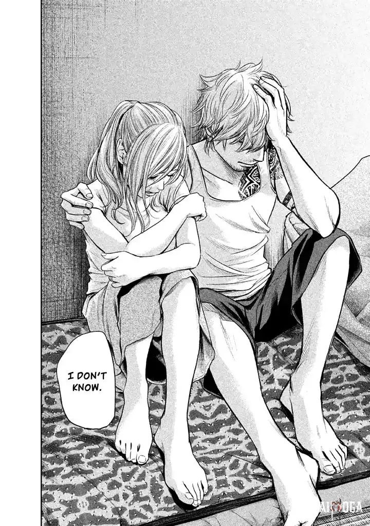 Hare-Kon. Hare-Kon. Chapter 119 - Page 19