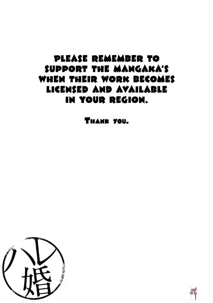 Hare-Kon. Hare-Kon. Chapter 119 - Page 22