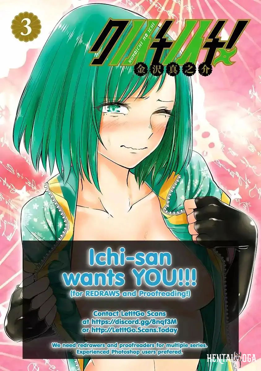 Hare-Kon. Hare-Kon. Chapter 119 - Page 3