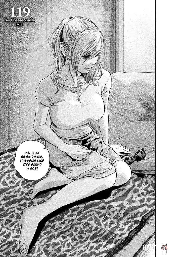 Hare-Kon. Hare-Kon. Chapter 119 - Page 4