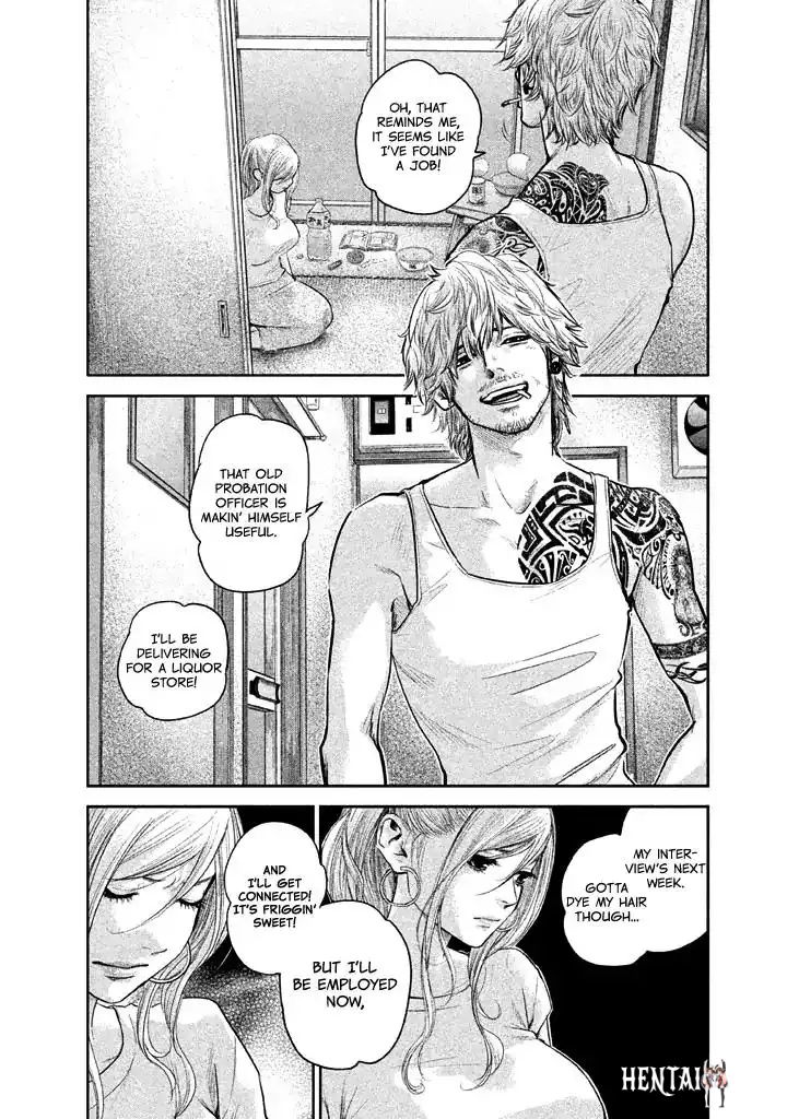 Hare-Kon. Hare-Kon. Chapter 119 - Page 5