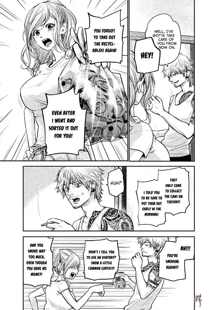 Hare-Kon. Hare-Kon. Chapter 119 - Page 6