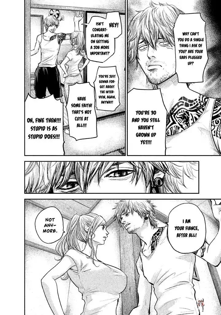 Hare-Kon. Hare-Kon. Chapter 119 - Page 7