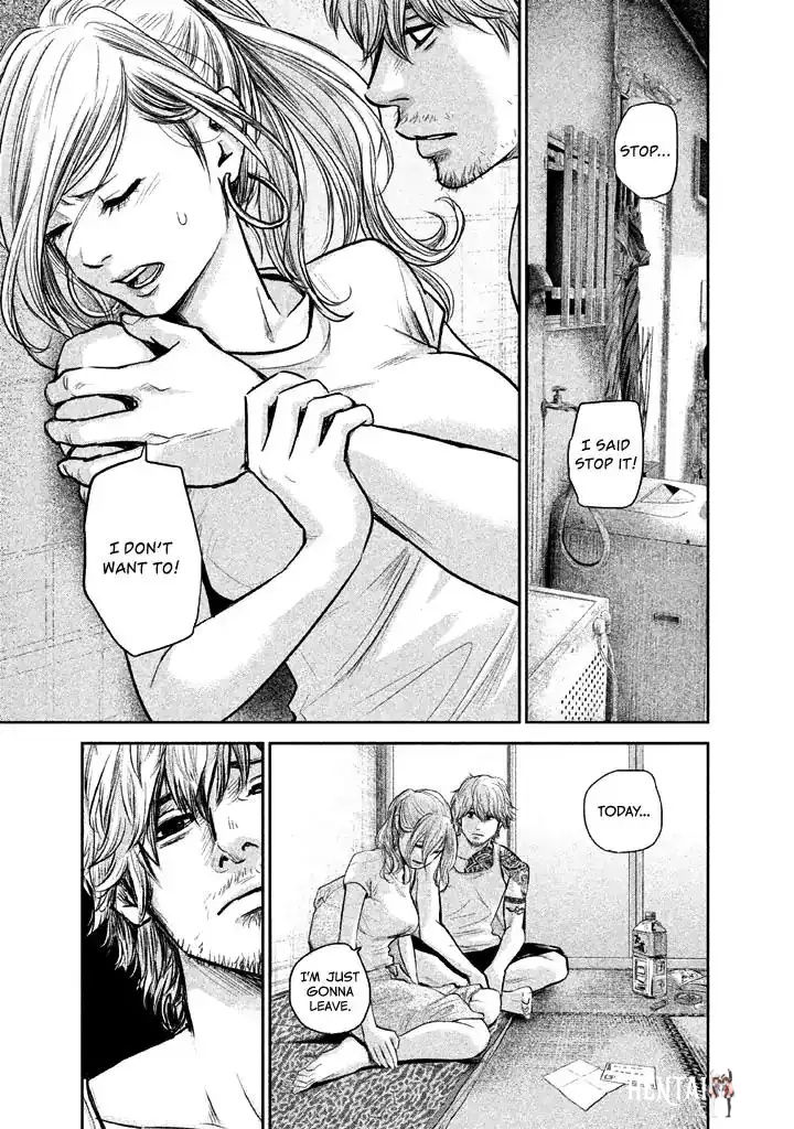 Hare-Kon. Hare-Kon. Chapter 120 - Page 12