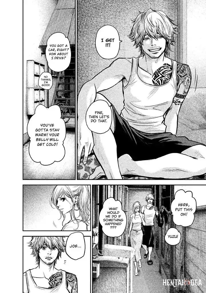 Hare-Kon. Hare-Kon. Chapter 120 - Page 13