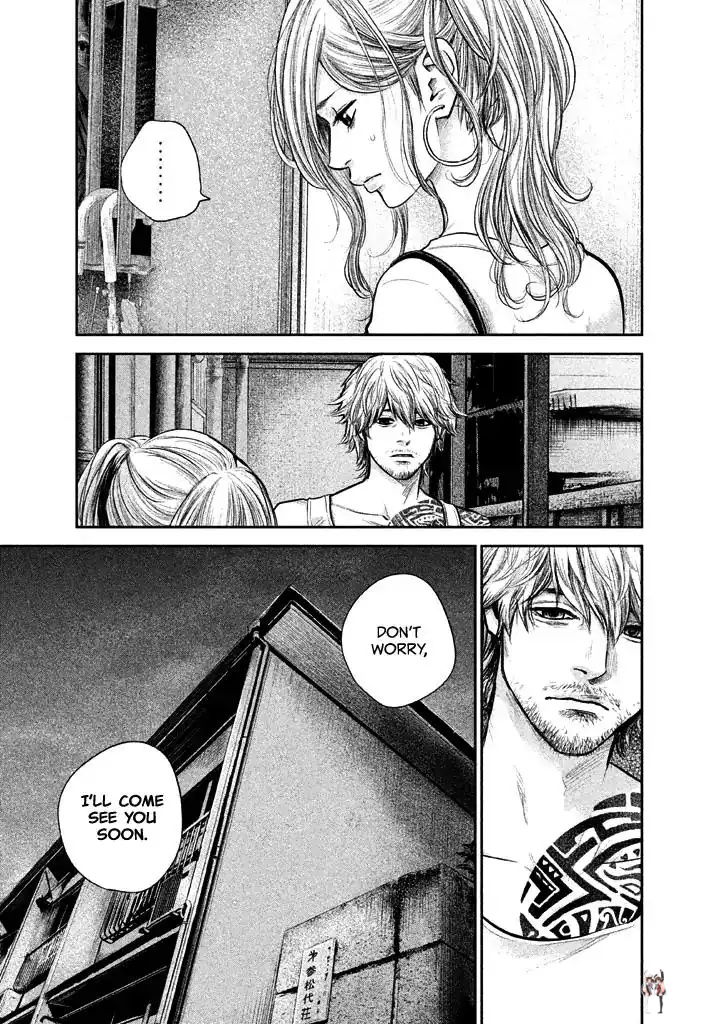 Hare-Kon. Hare-Kon. Chapter 120 - Page 14