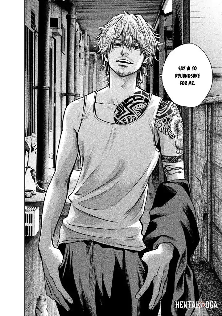 Hare-Kon. Hare-Kon. Chapter 120 - Page 15