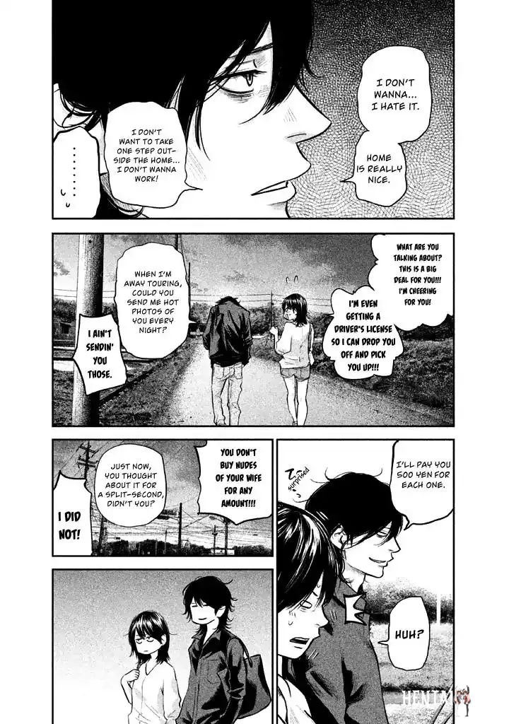 Hare-Kon. Hare-Kon. Chapter 120 - Page 8