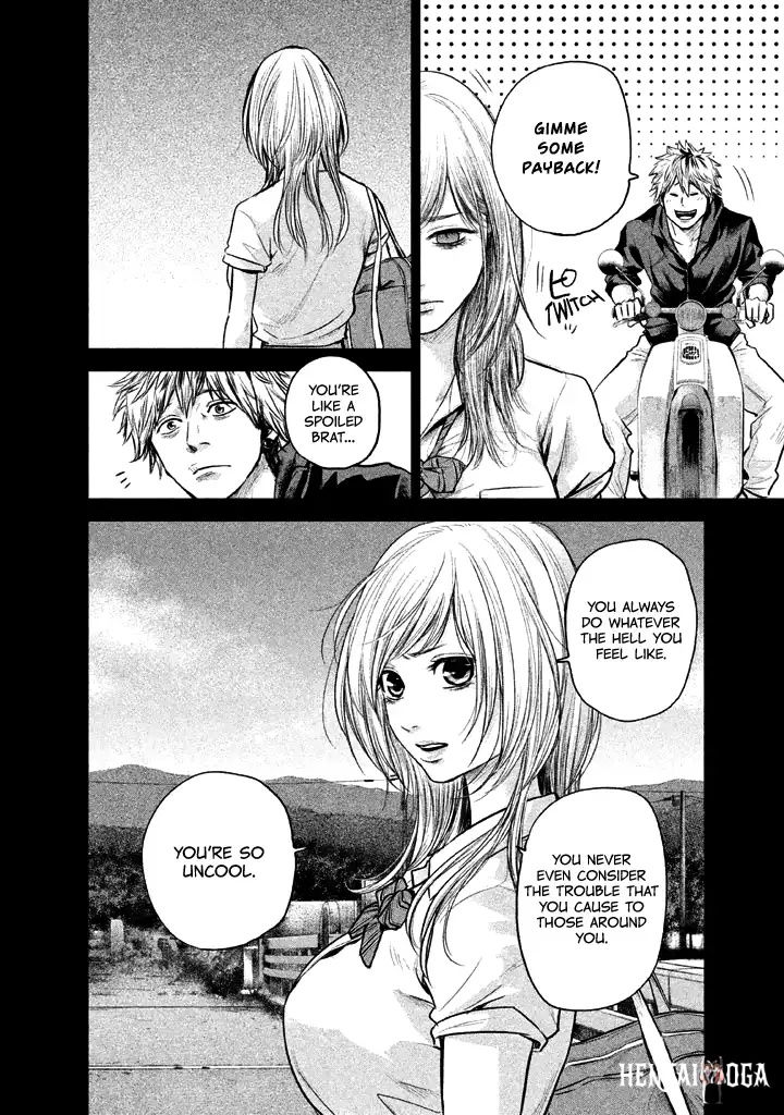 Hare-Kon. Hare-Kon. Chapter 121 - Page 15