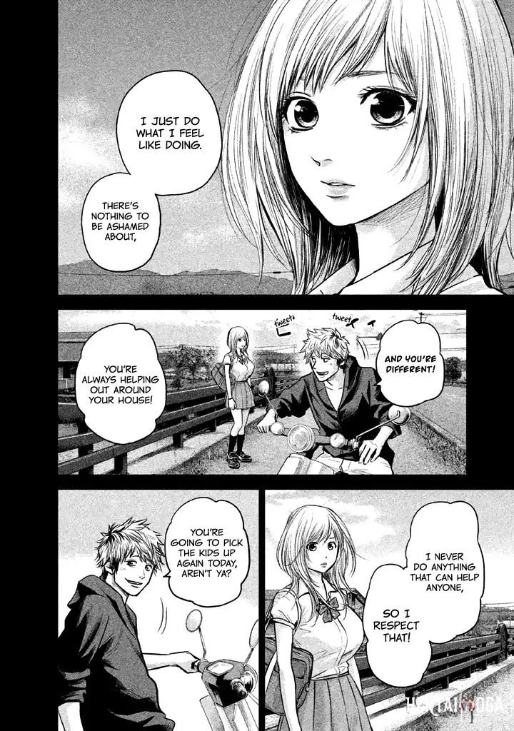 Hare-Kon. Hare-Kon. Chapter 121 - Page 17