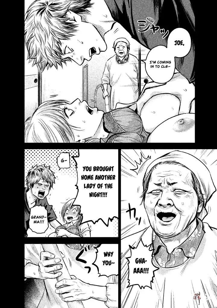 Hare-Kon. Hare-Kon. Chapter 121 - Page 7