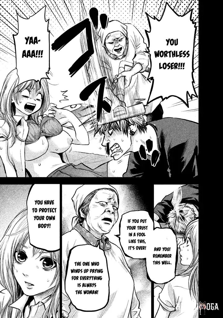 Hare-Kon. Hare-Kon. Chapter 121 - Page 8