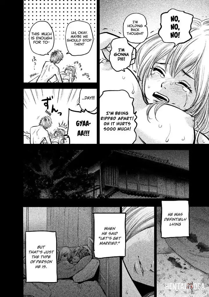 Hare-Kon. Hare-Kon. Chapter 122 - Page 16