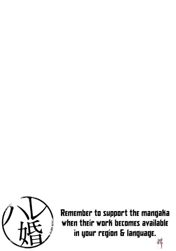 Hare-Kon. Hare-Kon. Chapter 122 - Page 21