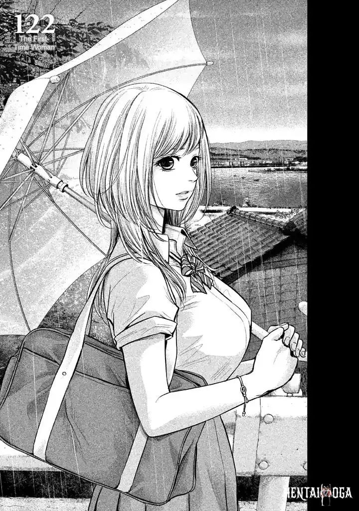 Hare-Kon. Hare-Kon. Chapter 122 - Page 5