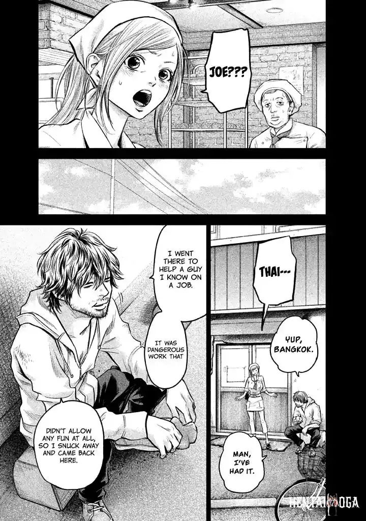 Hare-Kon. Hare-Kon. Chapter 123 - Page 11