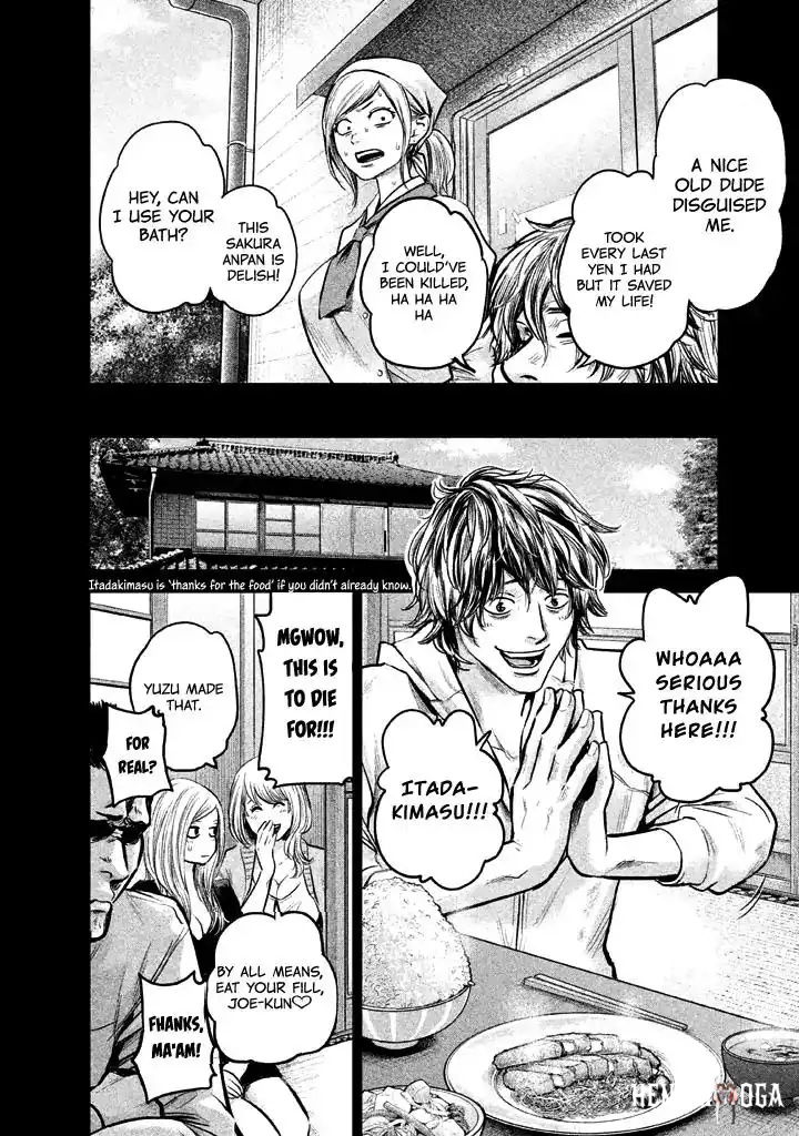 Hare-Kon. Hare-Kon. Chapter 123 - Page 12