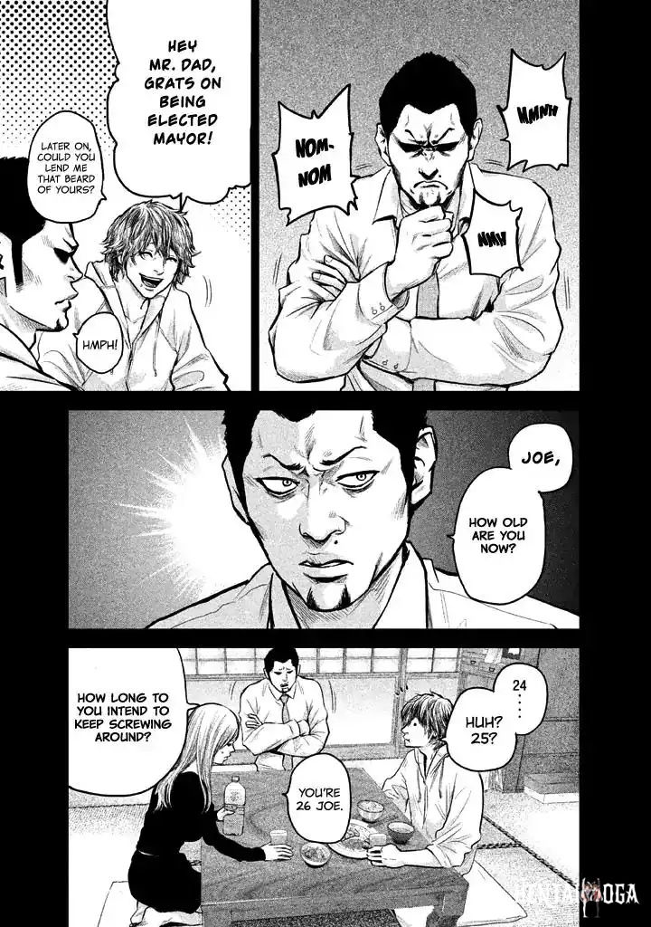 Hare-Kon. Hare-Kon. Chapter 123 - Page 13