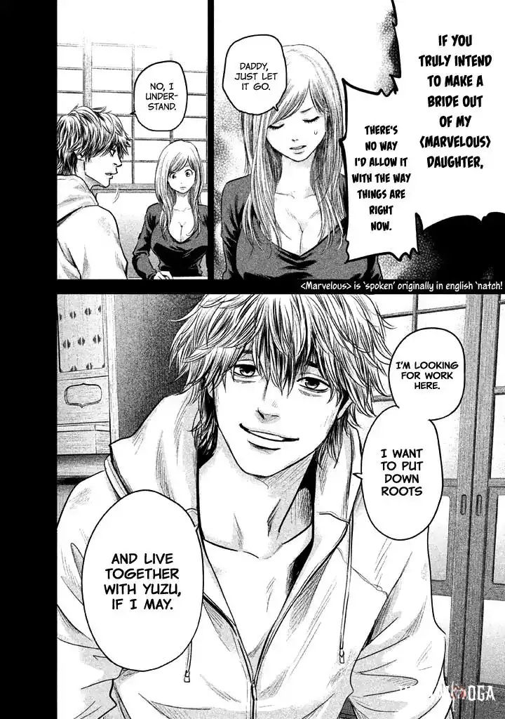 Hare-Kon. Hare-Kon. Chapter 123 - Page 14