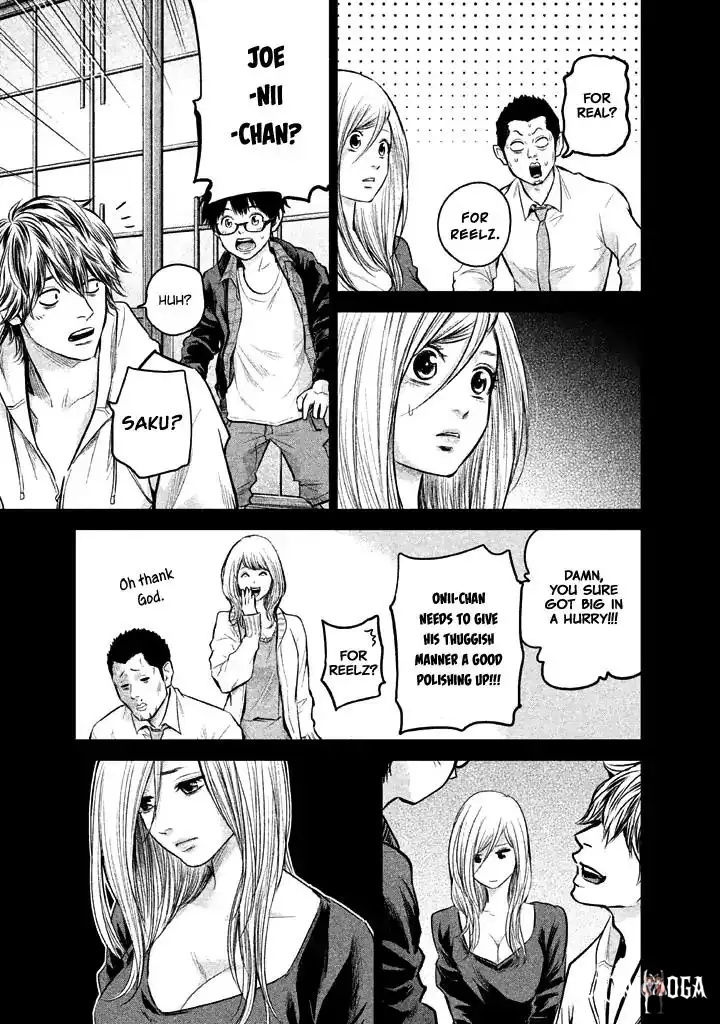 Hare-Kon. Hare-Kon. Chapter 123 - Page 15